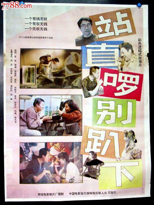 德尔塔州立大学教育部留服认证